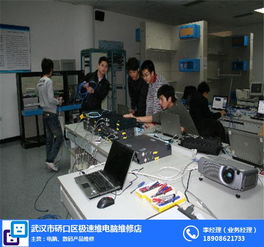 思特維電腦維修 專業(yè)計算機網(wǎng)絡維護與網(wǎng)站設計推薦商家