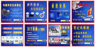 濱湖企業(yè)公司電腦維修與長期IT外包服務