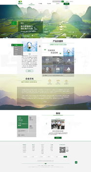 網(wǎng)站設計 打造卓越用戶體驗的關(guān)鍵要素