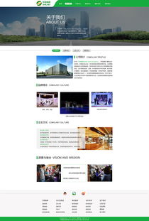 企業(yè)網(wǎng)站設計與計算機維修 數(shù)字化時代的高效結(jié)合