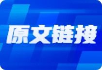 金風(fēng)科技 投資與主業(yè)的良性循環(huán)